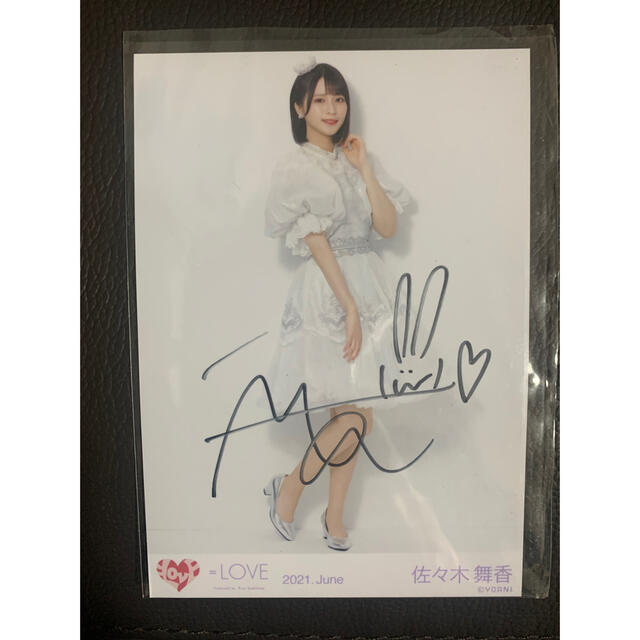 佐々木舞香 生写真 =LOVE サイン入りの通販 by ゆーご's shop｜ラクマ