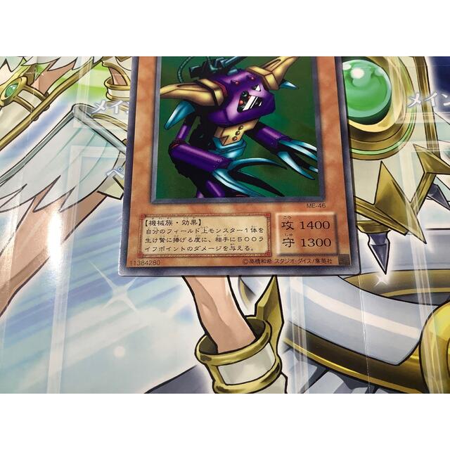 遊戯王 - キャノン・ソルジャー 字レア ME-46の通販 by 【3周年】北の