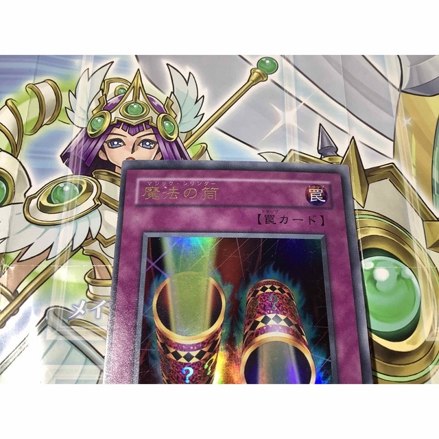 遊戯王 - マジックシリンダー ウルトラレア P4-06【枠ズレエラー】の
