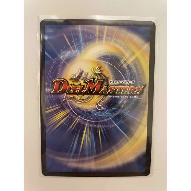 デュエルマスターズ - 未来王龍 モモキングJO 20thゴールドレア 金 の