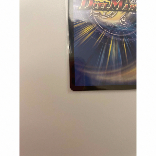 デュエルマスターズ - 未来王龍 モモキングJO 20thゴールドレア 金 の