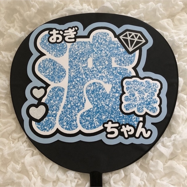 ≠ME ノイミー 尾木波菜 うちわ文字の通販 by そぴうちわ‪‪ ໒꒱｜ラクマ‬‬