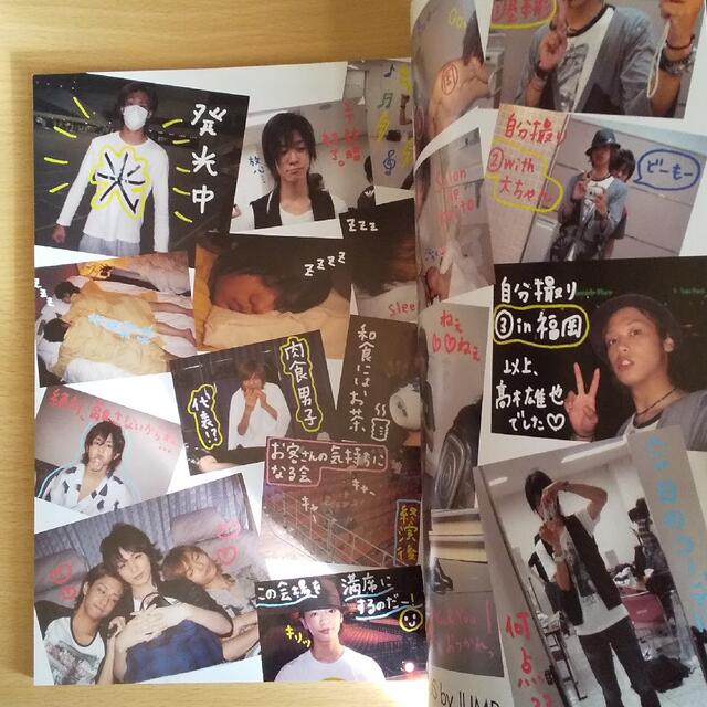 Hey! Say! JUMP ファースト写真集の通販 by ぴすたちおストア｜ラクマ