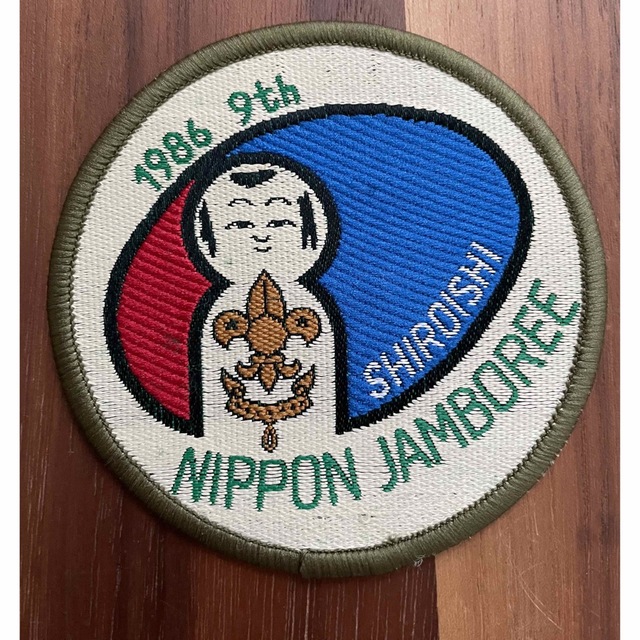 ☆未使用☆ボーイスカウト•第9回日本ジャンボリー/記念ワッペン5枚