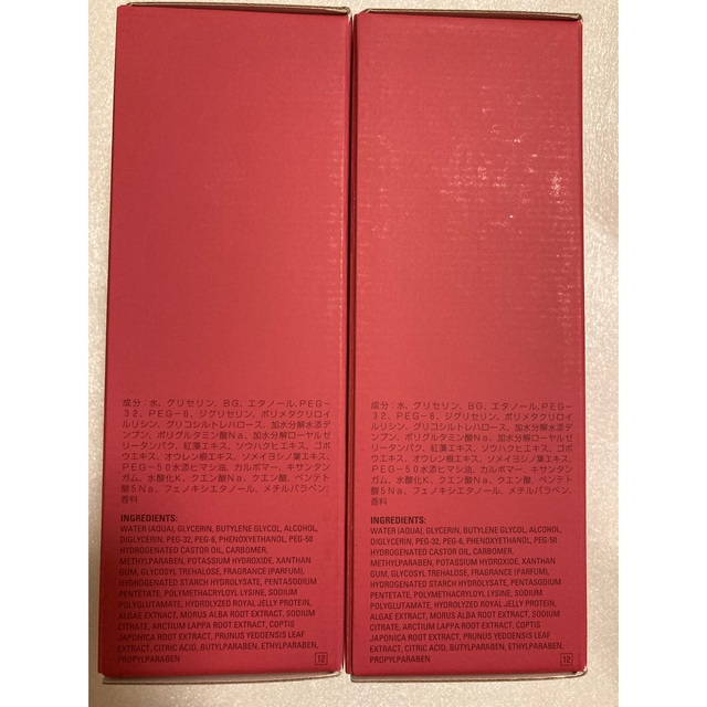 POLA - POLA モイスティシモ ローション本体1本、ミルク本体1本の通販