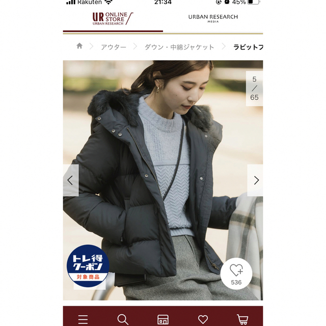 URBAN RESEARCH - アーバンリサーチ ラビットファーダウンの通販 by