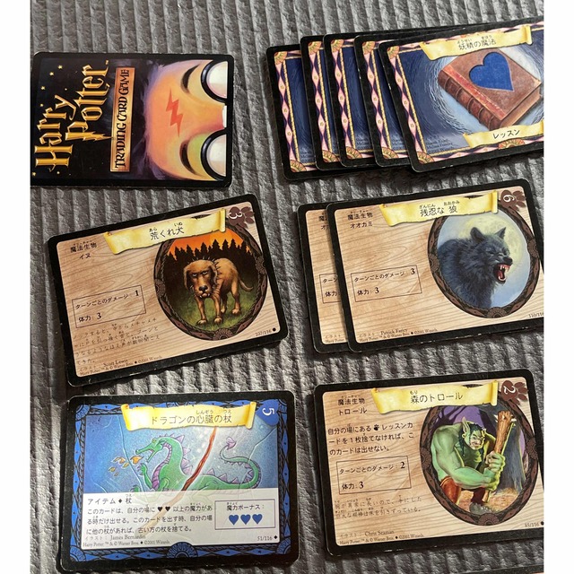 ハリーポッター カードゲーム トレーディングカード 51枚の通販 by