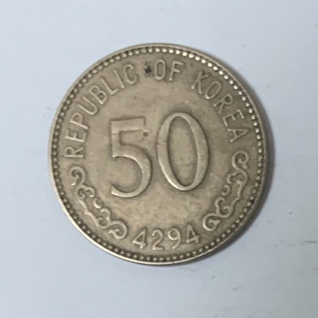 海外古銭 韓国/50ウォン硬貨/檀紀4294年の通販 by ゆこ's shop｜ラクマ