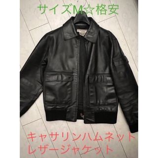 KATHARINE HAMNETT（レザージャケット）のフリマアイテム一覧