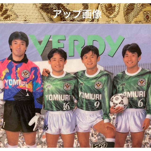 激レア🎉 新品未開封 読売ヴェルディ 4選手サイン(印刷)入り下敷き 2枚