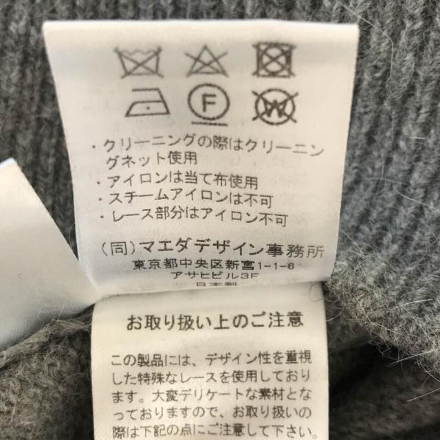 PONTI / ポンティ | アンゴラ混紡 チュールドッキング クルーネック