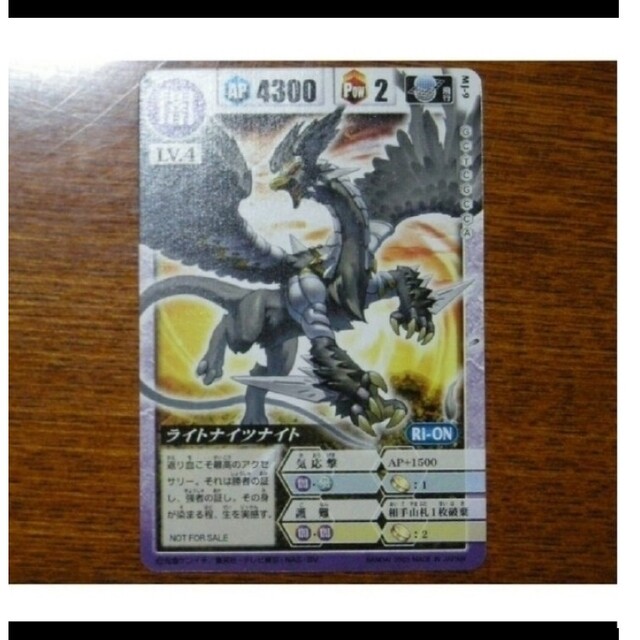 雑誌付録 ドラゴンドライブ カードゲーム 2枚セット トレカの通販 by