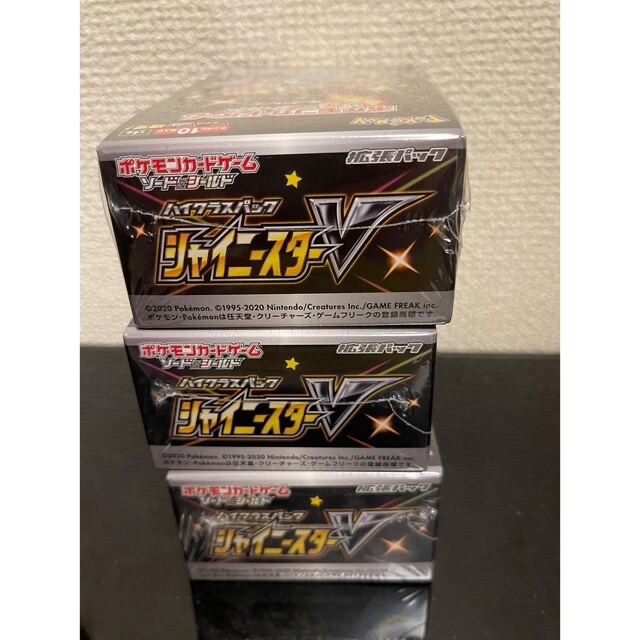 シャイニースターV 3BOX