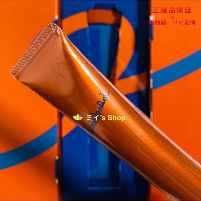 pola リンクルショット メディカルセラム N 本体20g 箱無し pola