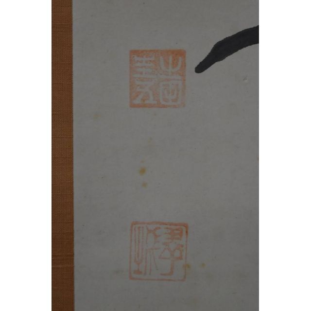 真作】岩垣翠城/七言二句/二行書/風月句/掛軸☆宝船☆AA-304の通販 by