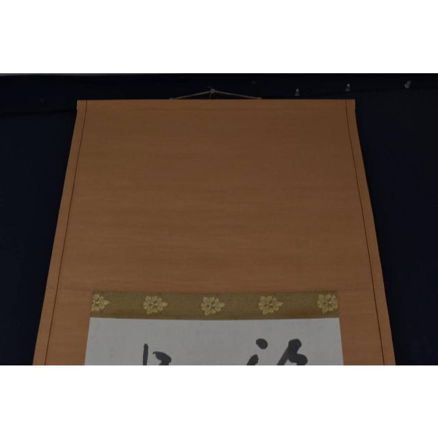 真作】岩垣翠城/七言二句/二行書/風月句/掛軸☆宝船☆AA-304の通販 by