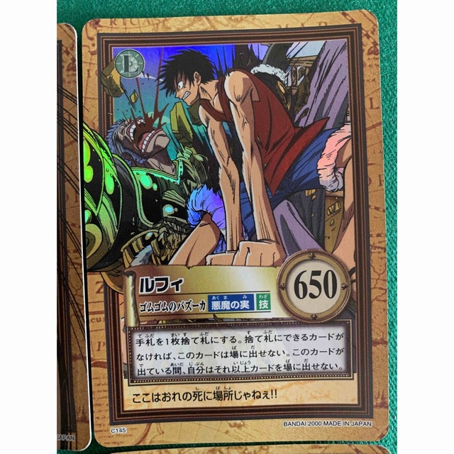 ONE PIECE - ルフィ ワンピース ONE PIECE カードダス ハイパーバトル