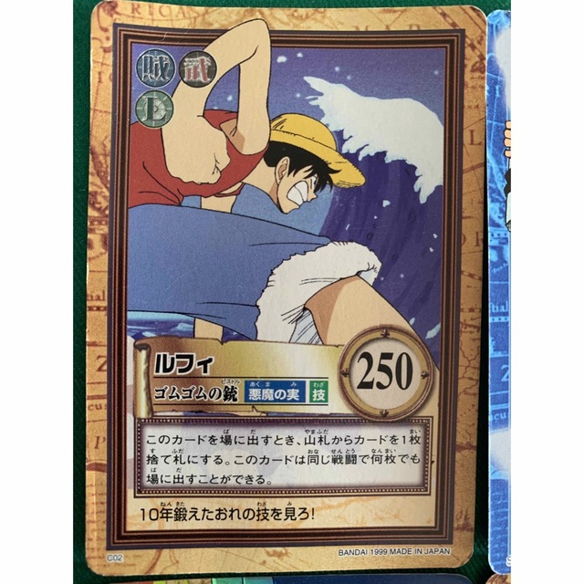 ONE PIECE - ルフィ ワンピース ONE PIECE カードダス ハイパーバトル