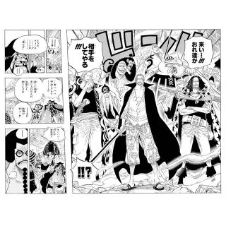 集英社 - 集英社 BLEACH ブリーチ 複製 原画 久保帯人 直筆 サイン