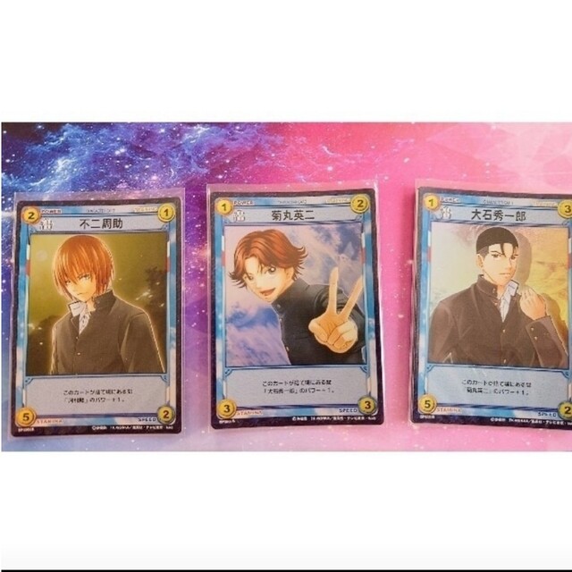 テニプリ トレーディングカード 青学 制服の通販 by ぽん's shop｜ラクマ