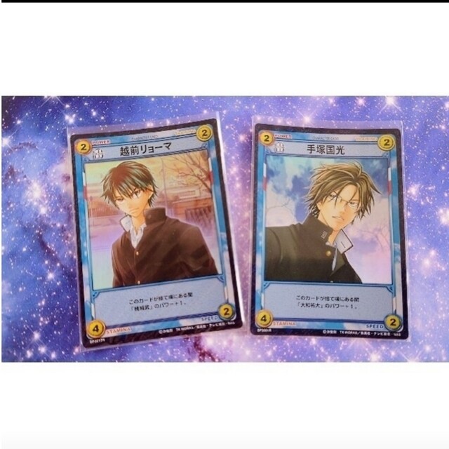 テニプリ トレーディングカード 青学 制服の通販 by ぽん's shop｜ラクマ