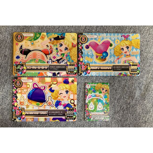 アイカツ! - アイカツカード／冴草きい ① アクセサリーの通販 by
