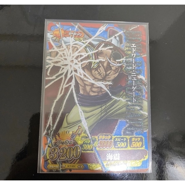 BANPRESTO - ワンピース ワンピーベリーマッチ IC ダブル GR SGR 白