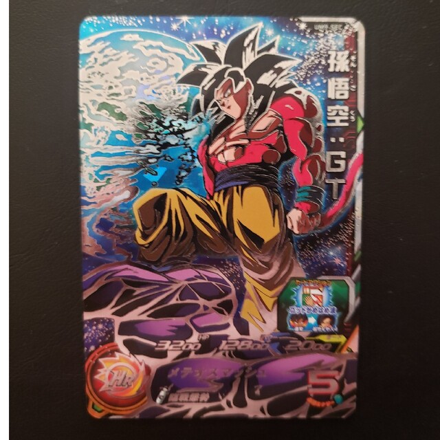 ドラゴンボール - スーパードラゴンボールヒーローズ SEC 孫悟空GTの
