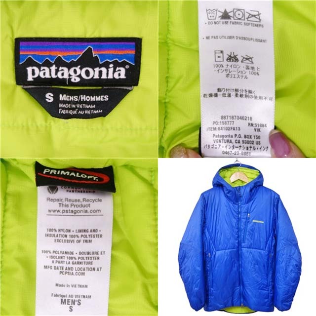 patagonia - 美品 パタゴニア patagonia DAS PARKA ダースパーカー