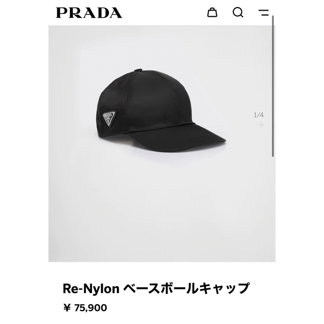 PRADA - PRADA ロゴ ベースボール キャップ XLサイズの通販 by shop