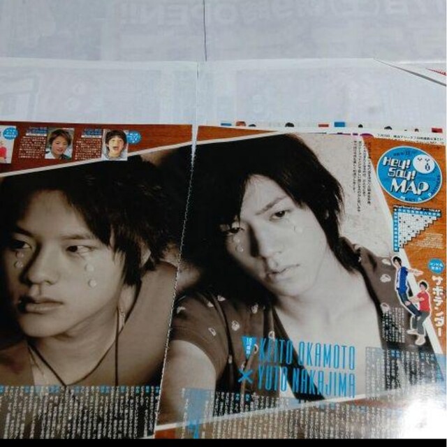 Hey! Say! JUMP - 《2592》 Hey!Say!JUMP Myojo 2009年10月切り抜きの