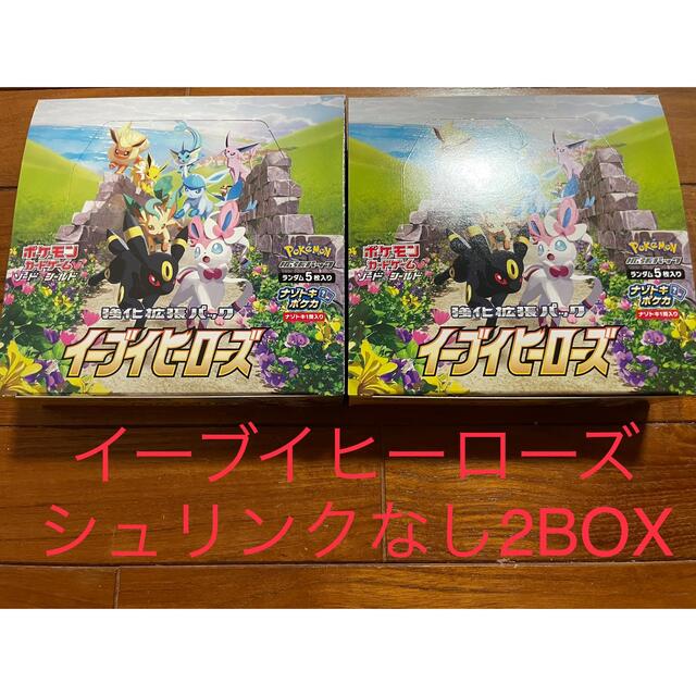 ポケモンカード イーブイヒーローズ シュリンクなし2BOX