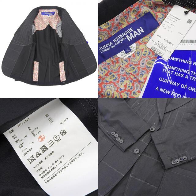 JUNYA WATANABE COMME des GARCONS - ジュンヤワタナベ