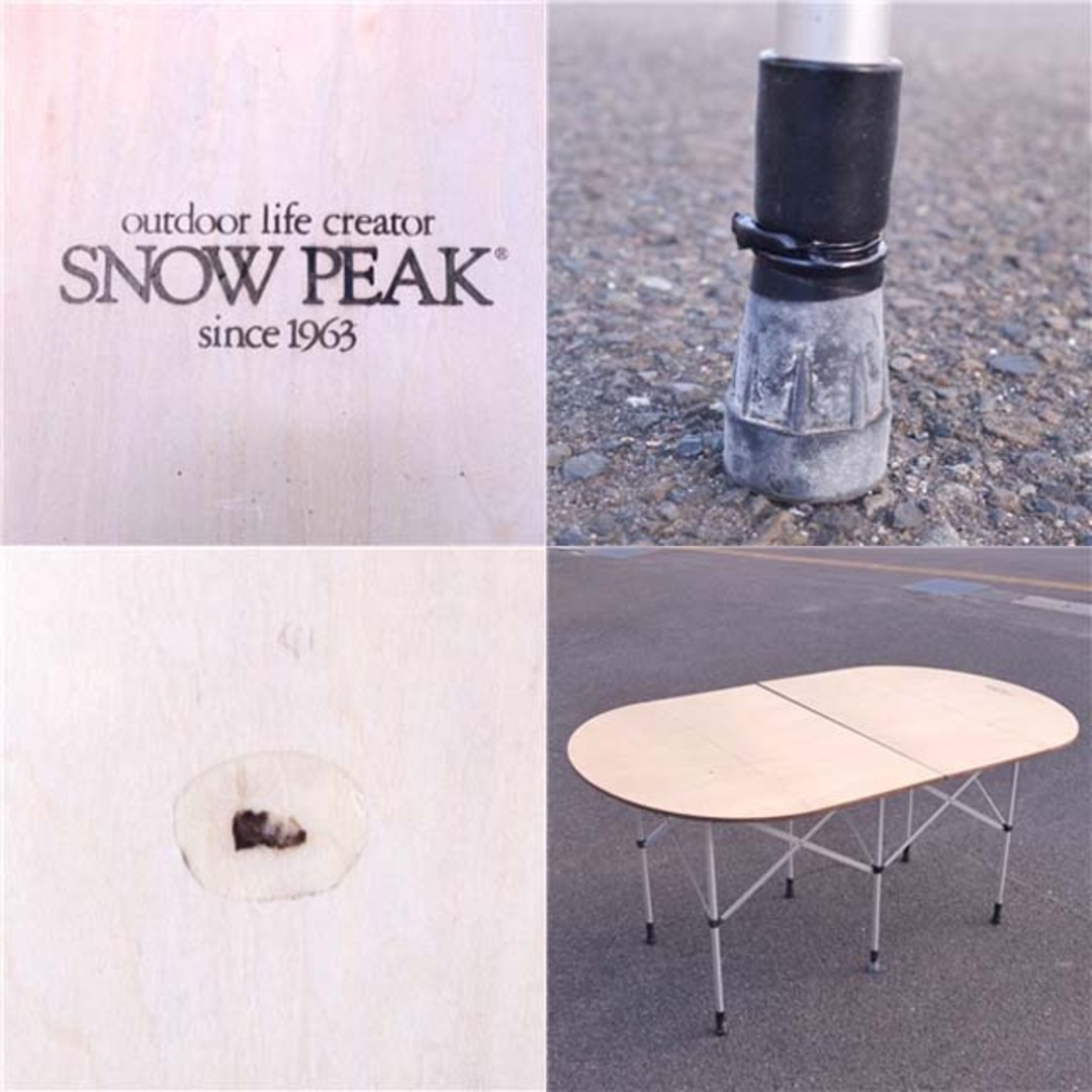 Snow Peak - 廃盤 スノーピーク ヤマコウ snowpeak フォールディング