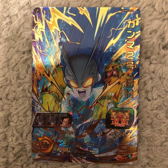 ドラゴンボール - ガンマ2号sh スーパードラゴンボールヒーローズの