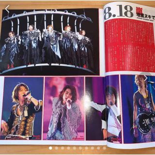 嵐 - 嵐 SUMMER TOUR 2002 HERE WE GO オリコンの通販 by hrshop