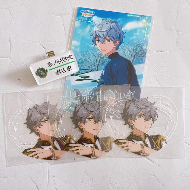 あんスタ タワレコ 特典 バックステージパス 瀬名 泉