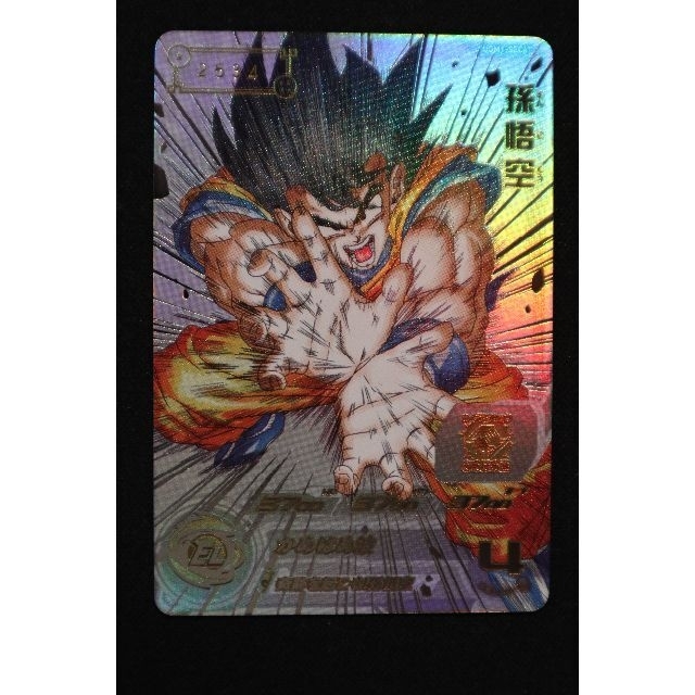 GCP-SEC4 孫悟空 台湾版 PSA10 GCP-SEC4 孫悟空 PSA10 台湾版 GCP-SEC4