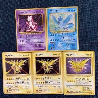 ポケモン - 旧ポケモンカード ポケカ 伝説ポケモン ミュウツー