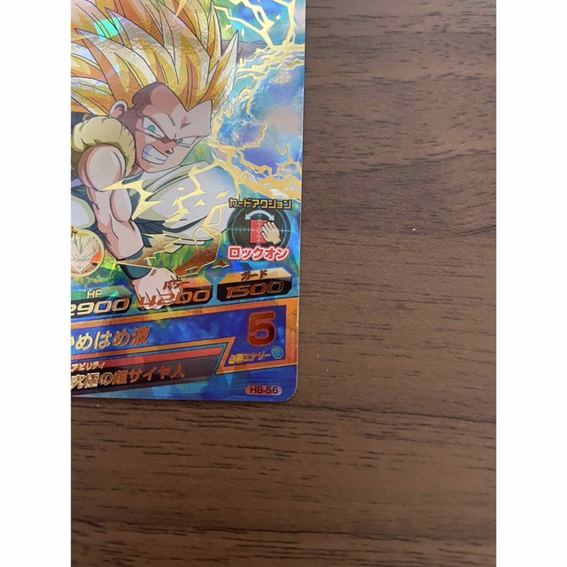 ドラゴンボール - H8-56 ゴテンクス ドラゴンボールヒーローズの通販