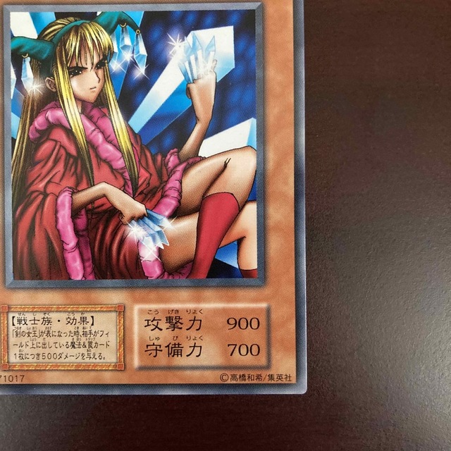 遊戯王 - 遊戯王 「剣の女王」初期（型番なし） レアの通販 by NTK