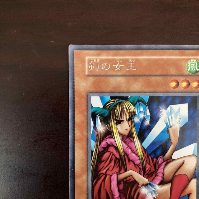 遊戯王 - 遊戯王 「剣の女王」初期（型番なし） レアの通販 by NTK