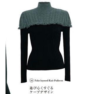 M'S GRACY（ニット/セーター）のフリマアイテム一覧