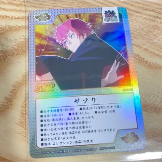 NARUTO THE GALLERY 入場者特典 ゲマキカード サソリの通販 by 他で