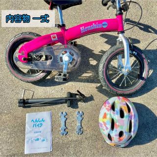 VITAMIN POWERS FACTORY（自転車）のフリマアイテム一覧