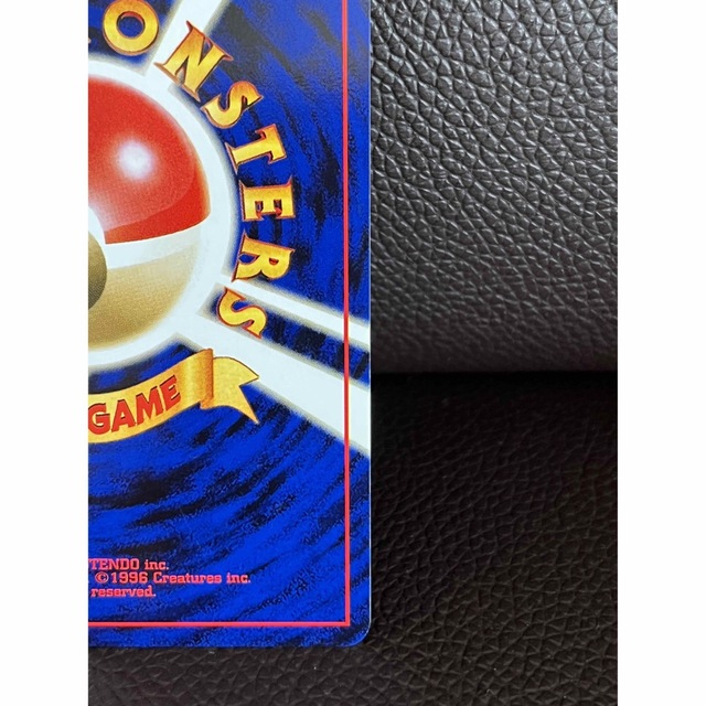 ポケモン - 未使用 ポケモンカード 旧裏 ヒトデマン No.120 LV.13 HP40