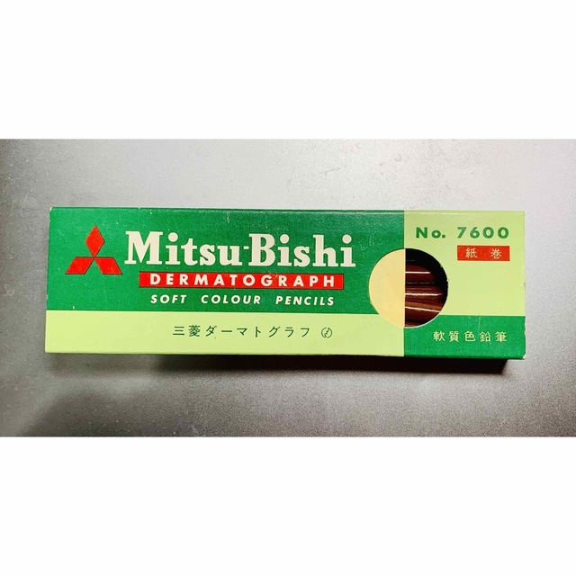 50年以上前の昭和レトロ 文具☆ 三菱鉛筆 箱入り色えんぴつ 9本の通販