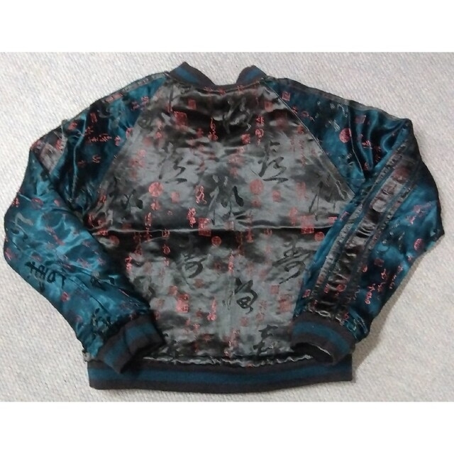 タグ付き新品☆花旅楽団スクリプト リバーシブルスカジャン 白孔雀柄