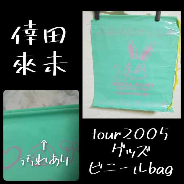 レア！ B2ポスター9点等☆浜崎あゆみ Gackt 倖田來未 上戸彩 中古品の