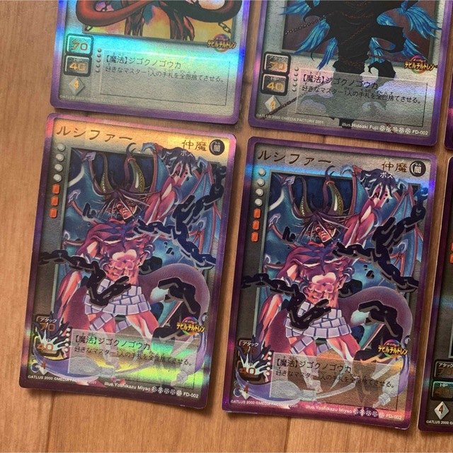 デビルチルドレン ルシファー プラチナ レア カード ゲーム キラの通販